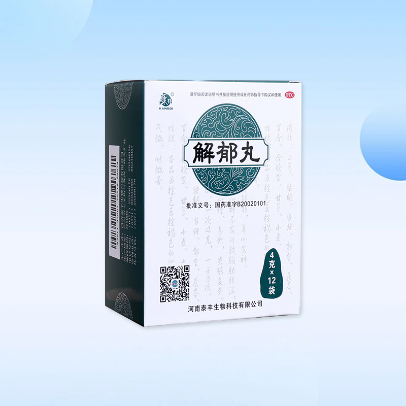 Drug-[Kangqi] Jieyu Pills 12 bags/box for Shugan Jieyu Yangxin Anshen