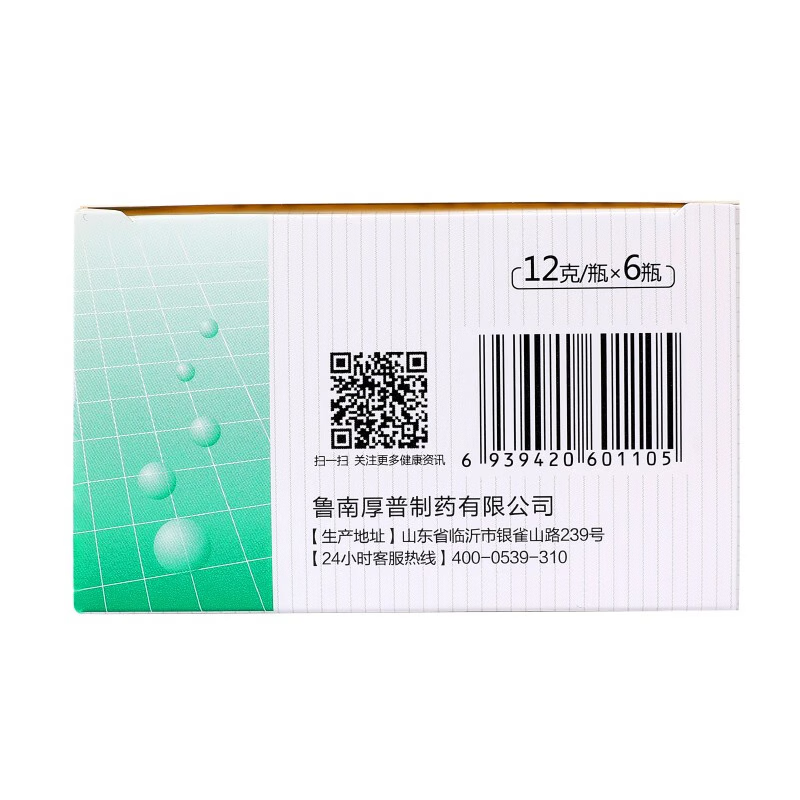 Drug-[Tonglida] Mailuo Shutong Pills 12g * 6 bottles/box are used for clearing away heat and detoxification, removing blood stasis and dredging collaterals, eliminating dampness and detumescence