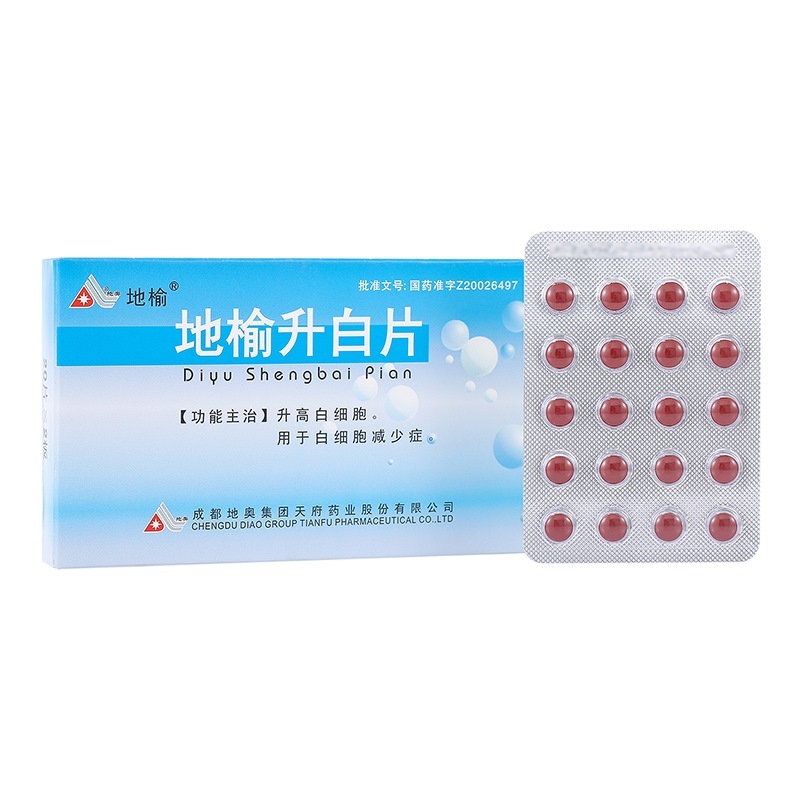 Drug-[Diyu] Sanguisorba Shengbai Tablets 0.1g * 20 tablets * 2 plates/box are used for patients with leukopenia.