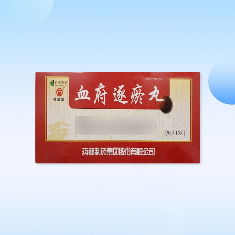 Drug-[Pujitang] Xuefu Shuyu Pills 9g * 10 Pills/Box for Treatment of Post-brain Injury Syndrome, Coronary Heart Disease, Chronic Active Hepatitis, Cervical Spondylotic Radiculopathy, Vocal Cord Polyps, Vascular Headache and Other Diseases ﻿