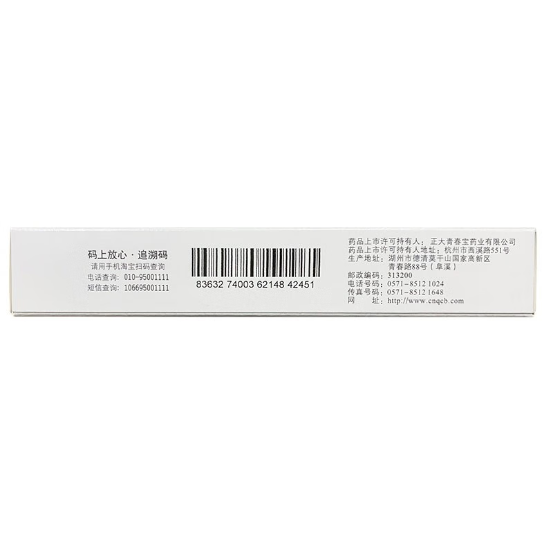 Drug-[Dengfeng] Guanxinning Tablets 0.38g * 18 tablets/box are used to treat coronary heart disease, angina pectoris and myocardial ischemia
