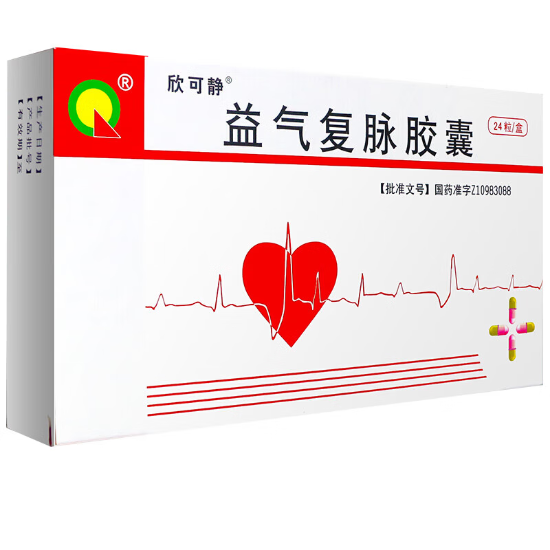Drug-[Xinkejing] Yiqi Fumai Capsule 0.37g * 24 capsules/box is used for cardiac diseases, such as coronary heart disease, angina pectoris, chest tightness, shortness of breath, etc.