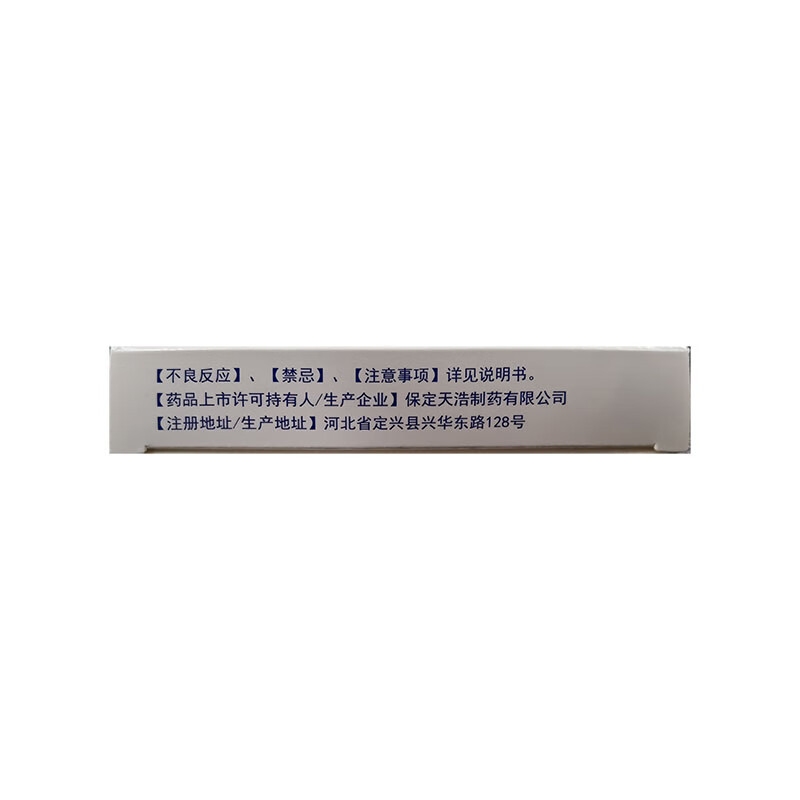Drug-[Buchang] Qianlie Shutong Capsule 0.4g * 18 tablets * 2 plates/box is used to treat chronic prostatitis and anterior gland hyperplasia