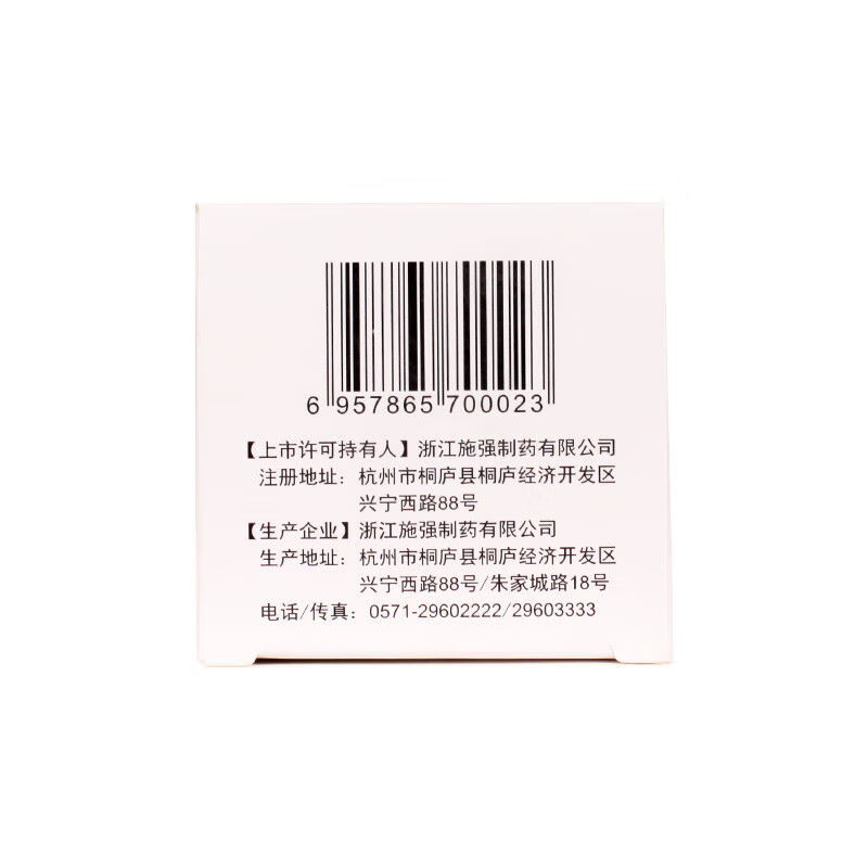 Drug-[Shi Qiang] Compound Xuanju Capsule 0.42g * 54 tablets/bottle is used for kidney yang deficiency type, with symptoms of fatigue, lack of energy, soreness of waist and knees.