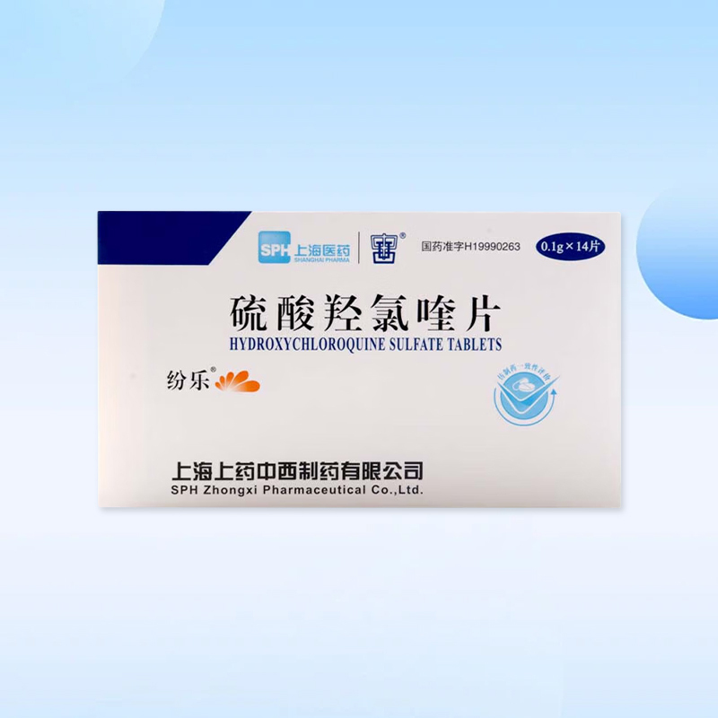 Drugs - [Fenrer] Hydroxychloroquine Sulfate Tablets 0.1g*14 tablets/box For rheumatoid arthritis, juvenile chronic arthritis, systemic and discoid lupus erythematosus
