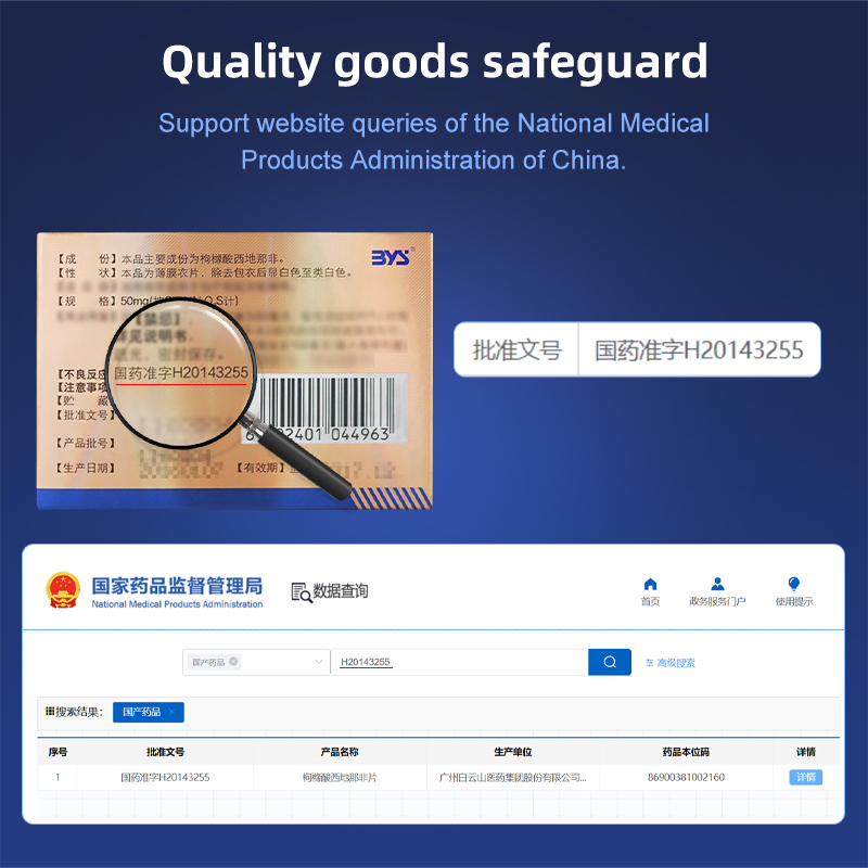 Viagra（伟哥） - Sildenafil Citrate Tablets （金戈白云山）（50mg*10 tabella / box）Treatment of male impotence, premature ejaculation, and erectile dysfunction (confidential shipment)