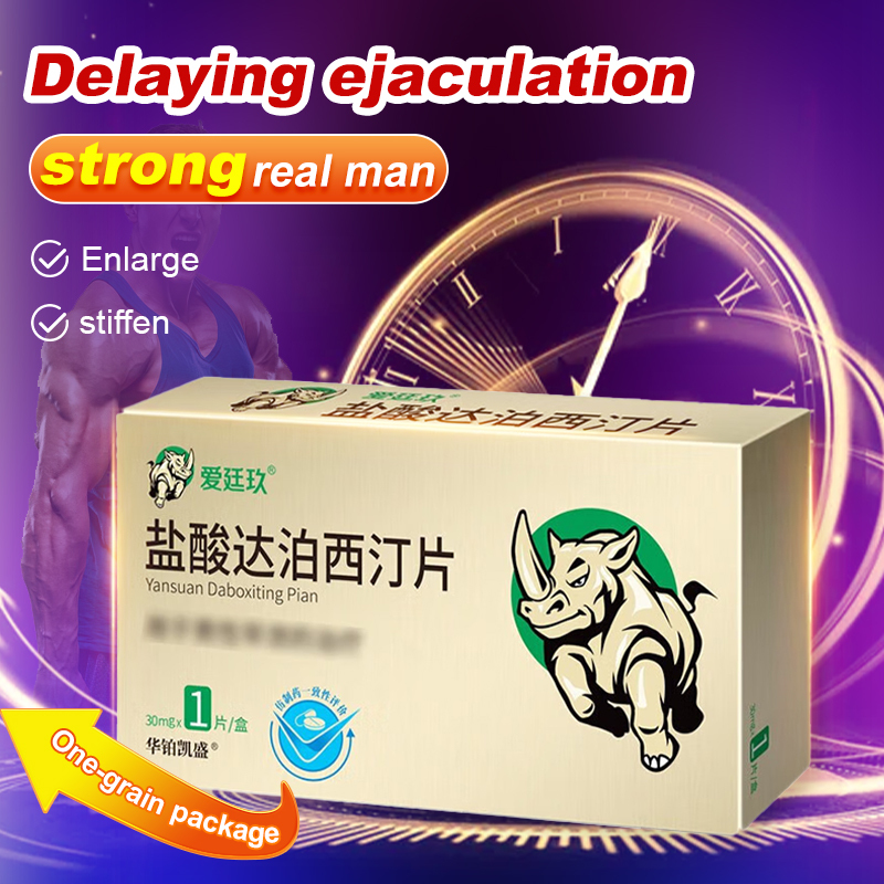 Viagra（伟哥） - Dapoxetine hydrochloride tablets（爱廷玖 ）（30mg*1/tabella/box）Treatment of premature ejaculation, impotence, and erectile dysfunction (confidential shipment)