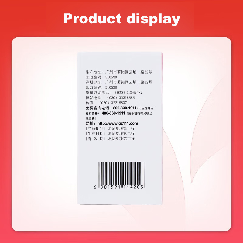 Drug-[Baiyunshan] Zishen Yutai Pills 60 g/box for fetal protection