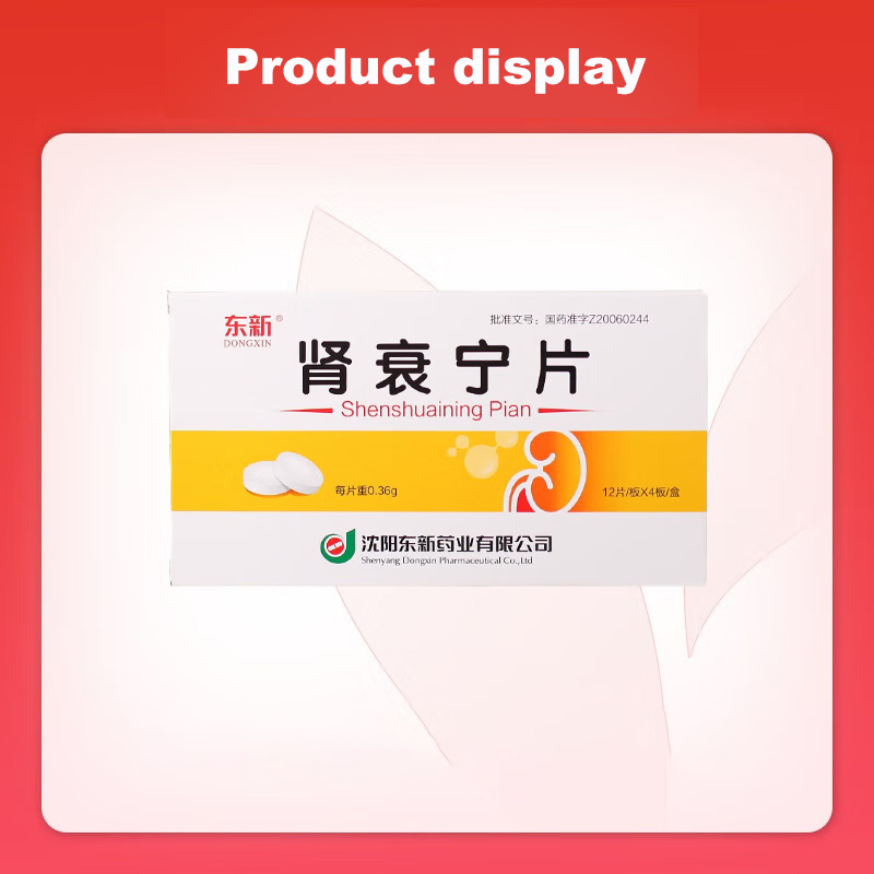 Drug-[Dongxin] Shenshuaining Tablets 0.36g * 48 tablets/box is used for patients with chronic renal insufficiency, which can improve the symptoms of nausea, vomiting, loss of appetite and sticky stool caused by renal failure.