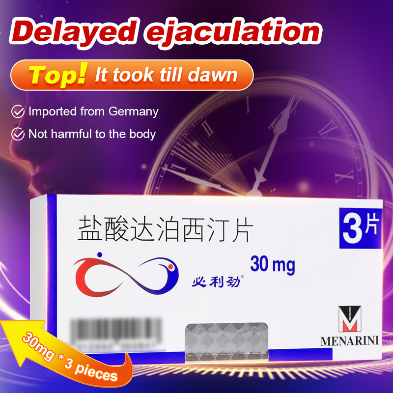 Viagra（伟哥） - Dapoxetine hydrochloride tablets（必利劲）（230mg*3 tabella / box）Used to treat male erectile dysfunction (confidential shipment)