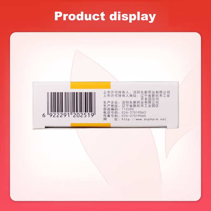 Drug-[Dongxin] Shenshuaining Tablets 0.36g * 48 tablets/box is used for patients with chronic renal insufficiency, which can improve the symptoms of nausea, vomiting, loss of appetite and sticky stool caused by renal failure.