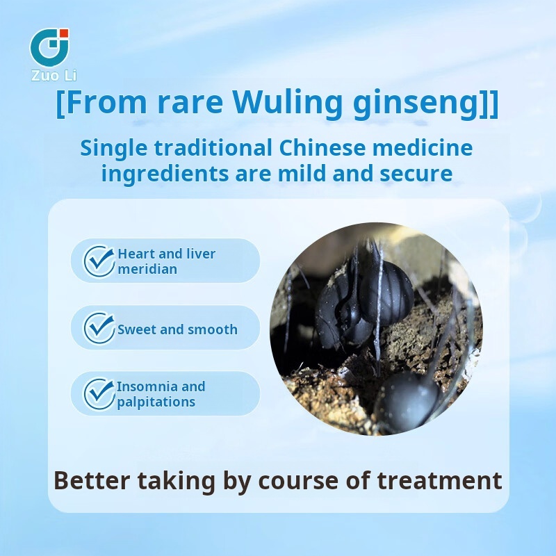 Drug-[Zoli] Wuling Capsule 0.33g * 81 tablets/box for nourishing heart and soothe nerves