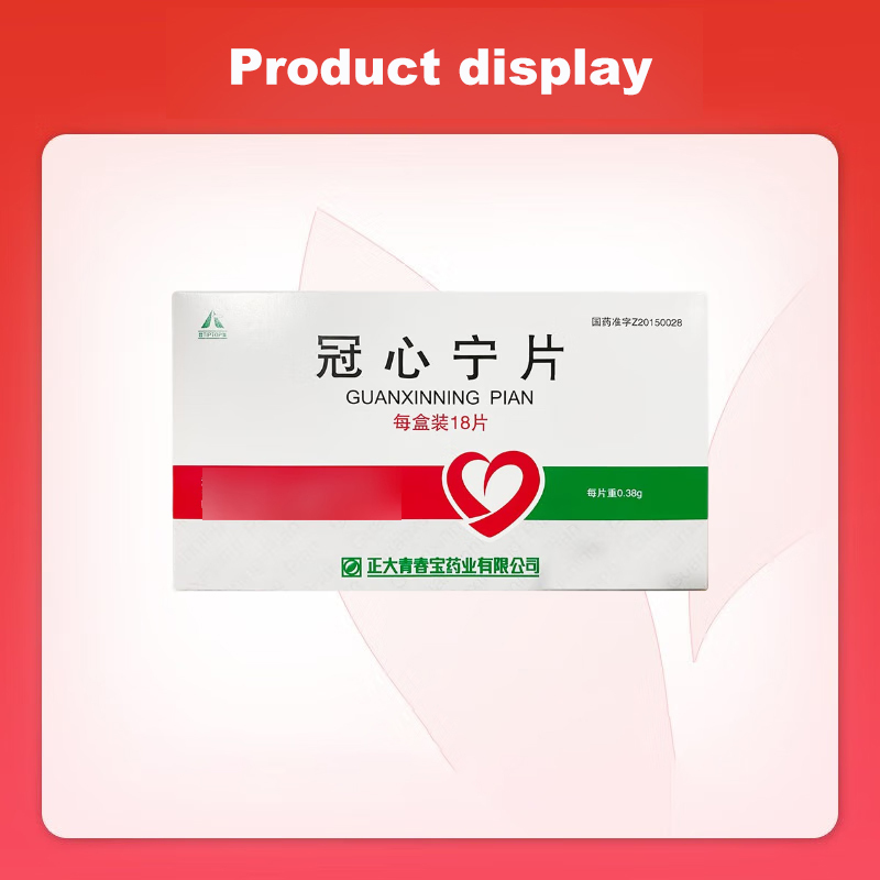 Drug-[Dengfeng] Guanxinning Tablets 0.38g * 18 tablets/box are used to treat coronary heart disease, angina pectoris and myocardial ischemia