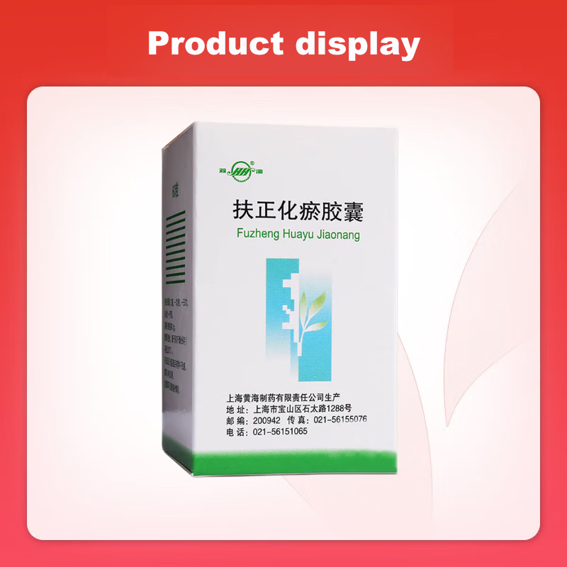 Drug-Shuanghai SUNDISE Fuzheng Huayu Capsule 0.3g * 60 tablets/box for hepatitis B liver fibrosis