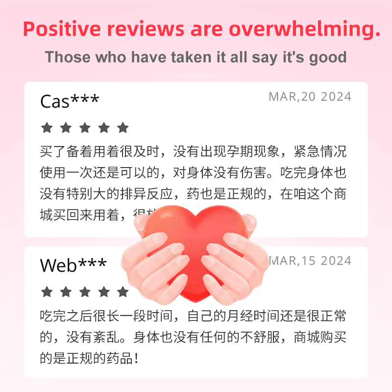 药品 -金毓婷 左炔诺孕酮片 1.5mg*1片/盒 用于女性紧急避孕，即在无防护措施或其他避孕方法偶然失误时使用