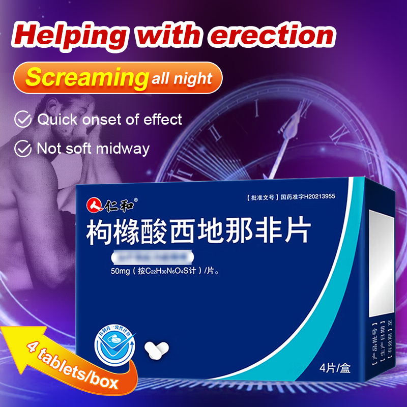 Viagra（伟哥） - Sildenafil Citrate Tablets （仁和）（50mg*4 tabella/ box）Treatment of male impotence, premature ejaculation, and erectile dysfunction (confidential shipment)