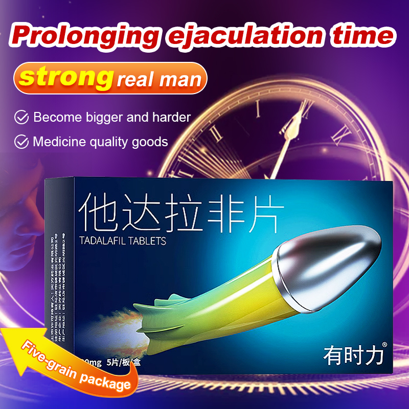 Viagra（伟哥） -Tadalafil tablets （有时力）（20mg*5 tabella / box）Used to treat male erectile dysfunction (confidential shipment)