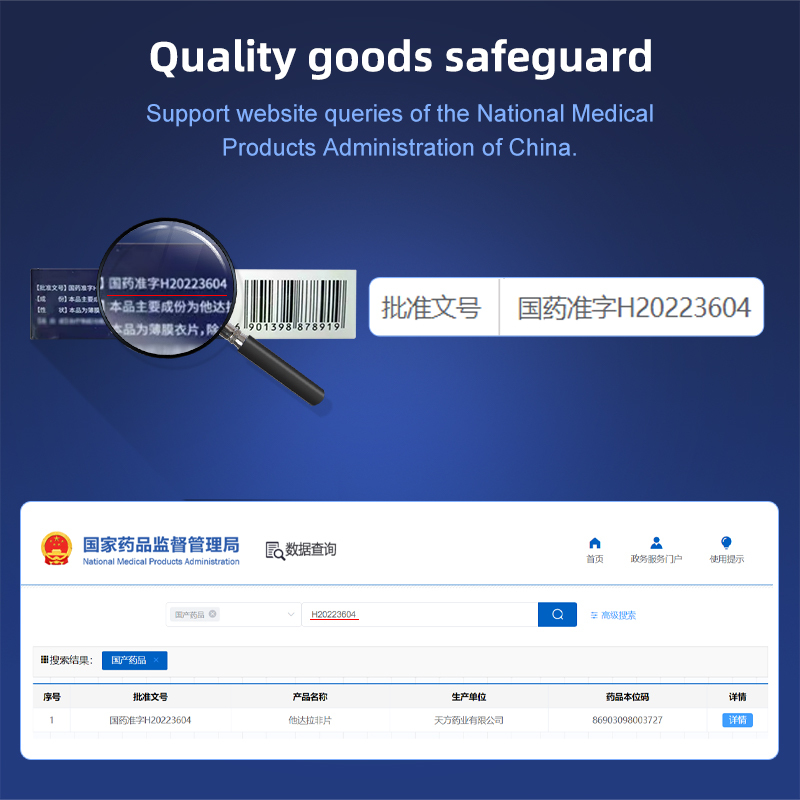 Viagra（伟哥） -Tadalafil tablets （有时力）（20mg*5 tabella / box）Used to treat male erectile dysfunction (confidential shipment)