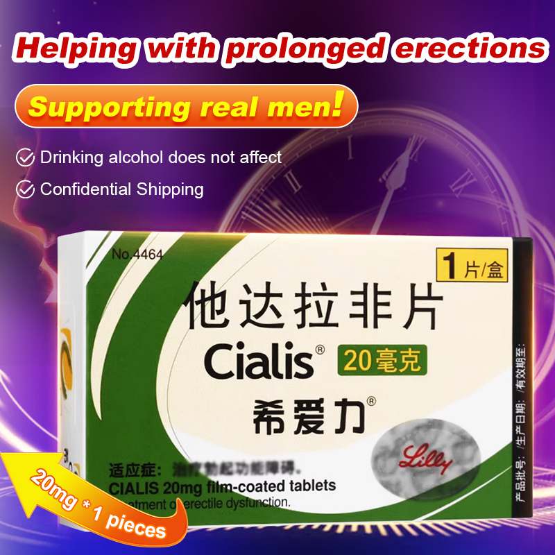 Viagra（伟哥） -  Tadalafil tablets（希爱力 ）（20mg*1/tabella/box）Treatment of premature ejaculation, impotence, and erectile dysfunction (confidential shipment)