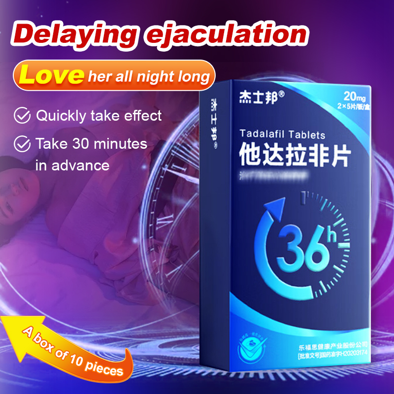 Viagra（伟哥） - Tadalafil tablets（杰士邦）（20mg*10/tabella / box）Treatment of premature ejaculation, impotence, and erectile dysfunction (confidential shipment)