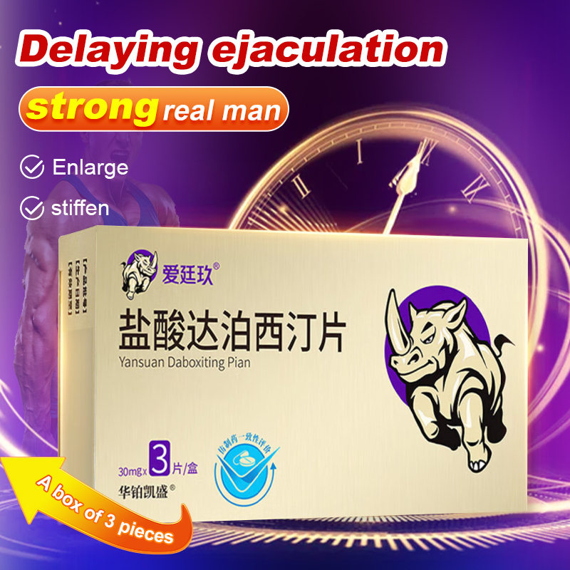 Viagra（伟哥） - Dapoxetine hydrochloride tablets（爱廷玖 ）（30mg*3/tabella/box）Treatment of premature ejaculation, impotence, and erectile dysfunction (confidential shipment)