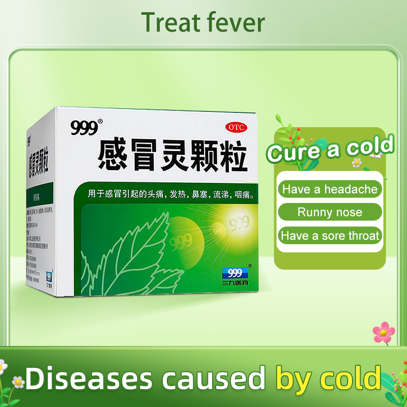 药品-999 三九 感冒灵颗粒 10g*9袋/盒 解热镇痛，用于感冒引起的头痛、发热发烧、鼻塞、流涕、咽痛