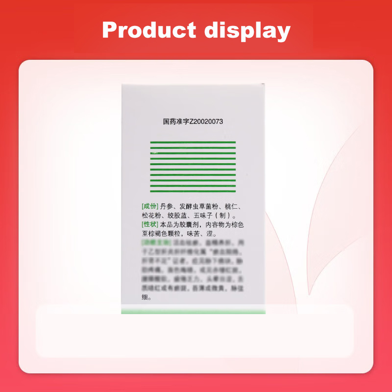 Drug-Shuanghai SUNDISE Fuzheng Huayu Capsule 0.3g * 60 tablets/box for hepatitis B liver fibrosis