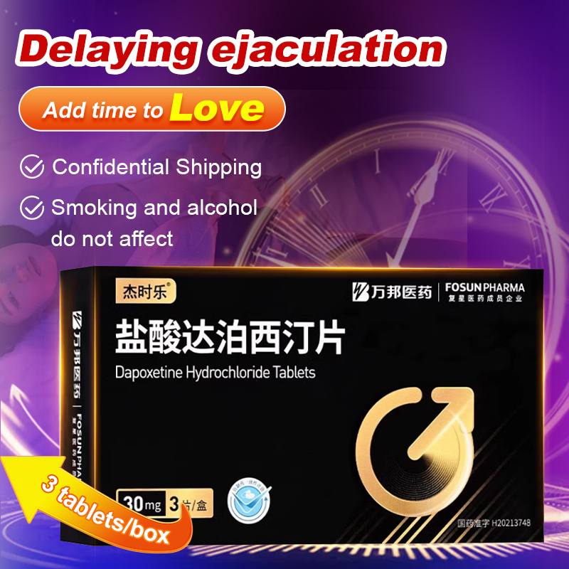 Viagra（伟哥） - Dapoxetine hydrochloride tablets （万邦医药杰时乐）（30mg*3/tabella / box）Treatment of premature ejaculation, impotence, and erectile dysfunction (confidential shipment)