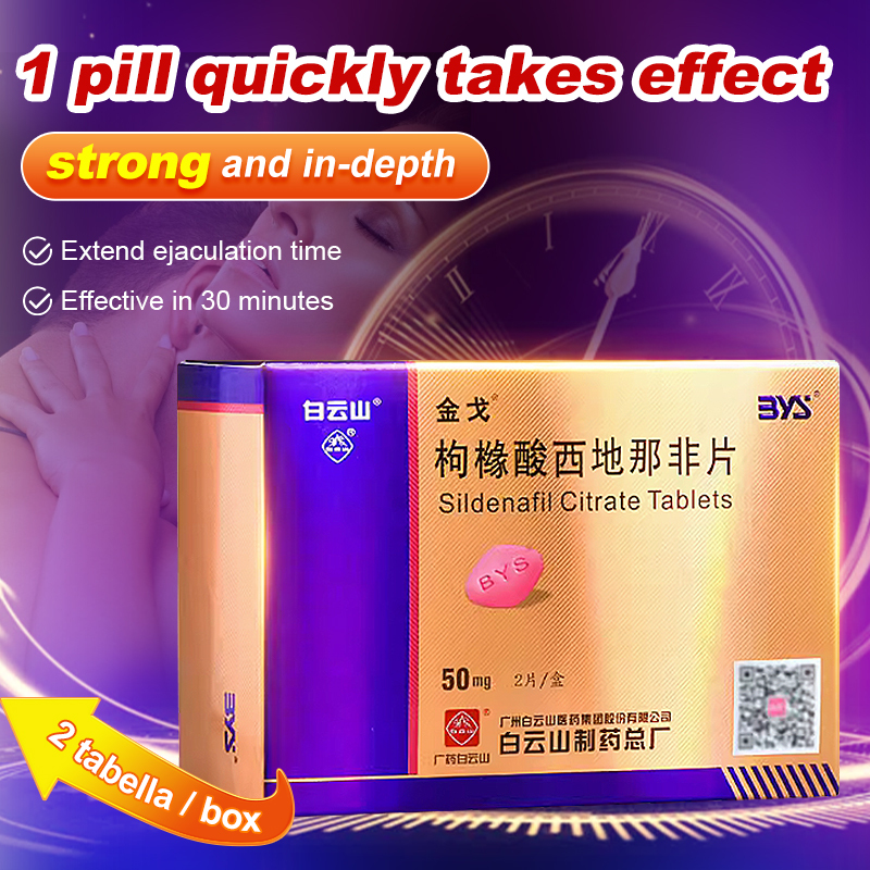 Viagra（伟哥） - Sildenafil Citrate Tablets （金戈白云山）（50mg*2 tabella / box）Treatment of male impotence, premature ejaculation, and erectile dysfunction (confidential shipment)