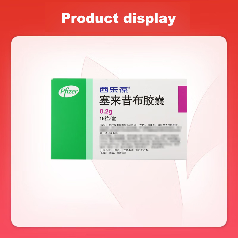 Drug-[Xilebao] celecoxib capsule 0.2g * 18 tablets/box is used to relieve symptoms and signs of osteoarthritis (OA)