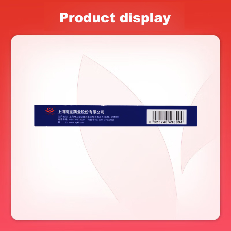 Drug-[Kaibao] Tanreqing Capsule 0.4g * 18 capsules/box has the functions of clearing heat, resolving phlegm and detoxifying