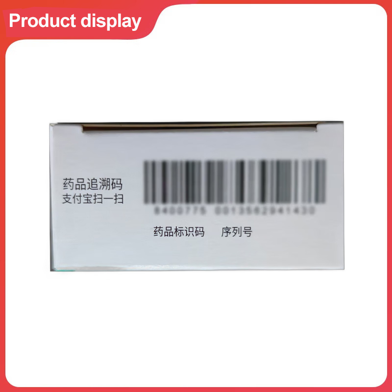 Drug-[Taijia] Clopidogrel Bisulfate Tablets 75mg * 7*4 plates are used for patients with recent myocardial infarction, patients with recent ischemic stroke or patients with confirmed peripheral arterial disease and patients with acute coronary syndrome.