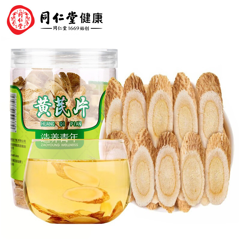 Drug-Beijing Tongrentang Huangqi Tablets 120g/bottle for improving renal function