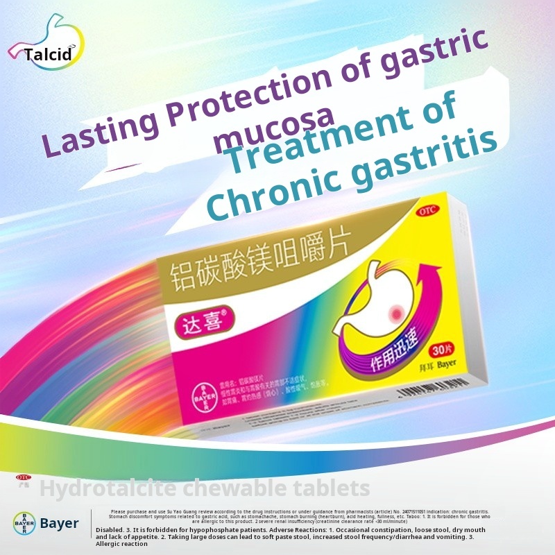 Drugs - [Daxi] Magnesium Aluminum Carbonate Chewable Tablets 0.5g*30 tablets/box For Stomach Pain Stomach Discomfort