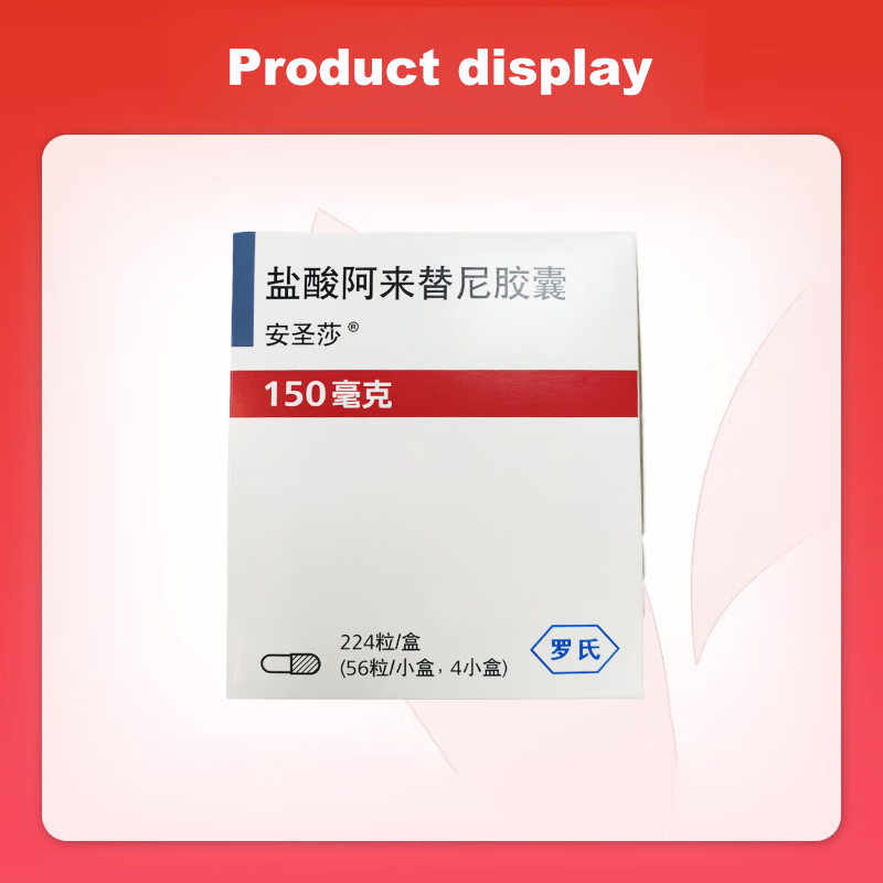Drug-[Anshengsa] Alectinib Hydrochloride Capsule 0.15g * 224 Pellets/Box for Treatment of ALK Positive Locally Advanced or Metastatic Non-small Cell Lung Cancer