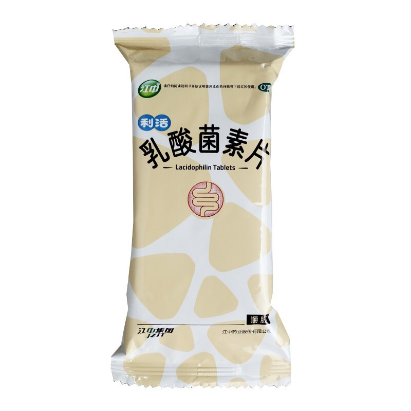 Drugs-Jiang Zhongli Live Lactobacillus Tablets 64 tablets/box for (adults and children general) gastrointestinal digestion
