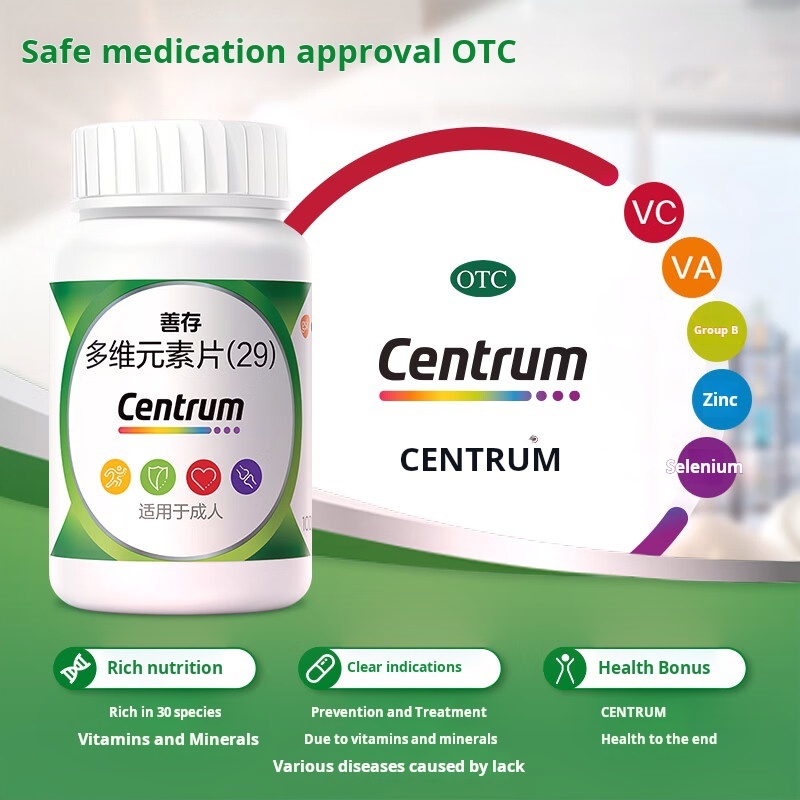 Drugs-[Shancun] multi-dimensional element tablets (29) 100 tablets/box for the prevention and treatment of vitamin and mineral deficiency caused by various diseases.