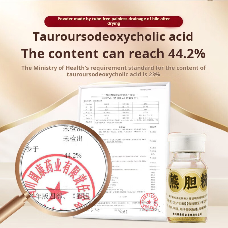 Drug-[Yao jisheng] freeze-dried bear bile powder 0.3g * 10 bottles/box for red eye swelling and pain, sore throat.