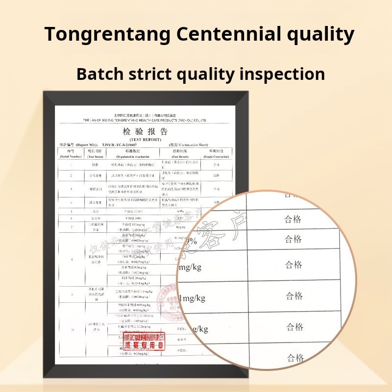 Drug-Beijing Tongrentang Huangqi Tablets 120g/bottle for improving renal function