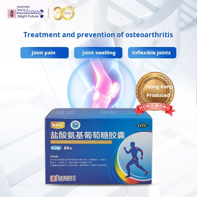 Drug-[Otailing] Glucosamine Hydrochloride Capsules 0.75g * 180 capsules/box for the treatment and prevention of osteoarthritis in all parts of the body
