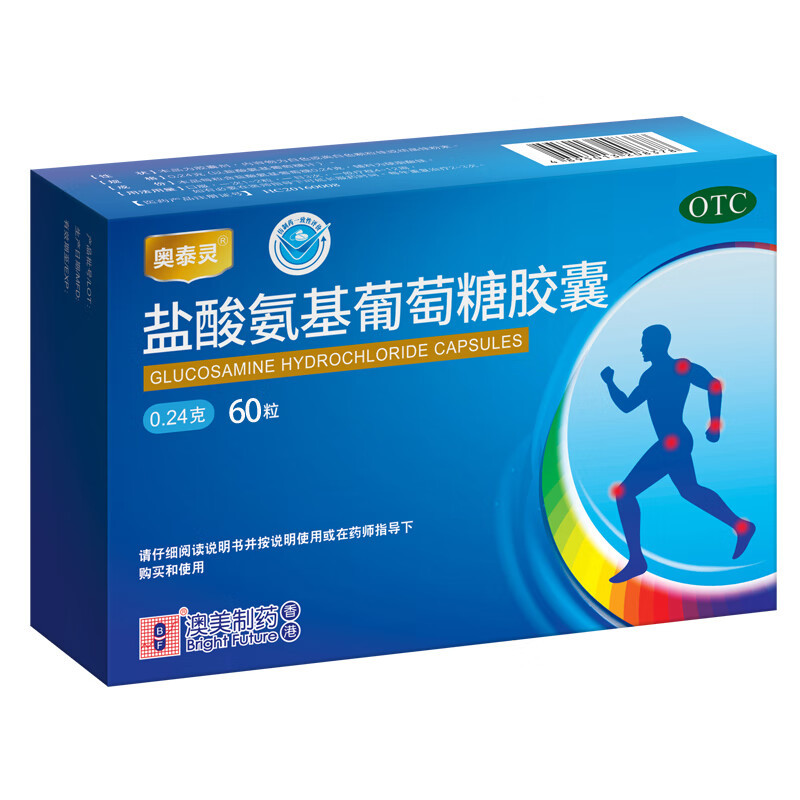 Drug-[Otailing] Glucosamine Hydrochloride Capsules 0.75g * 180 capsules/box for the treatment and prevention of osteoarthritis in all parts of the body