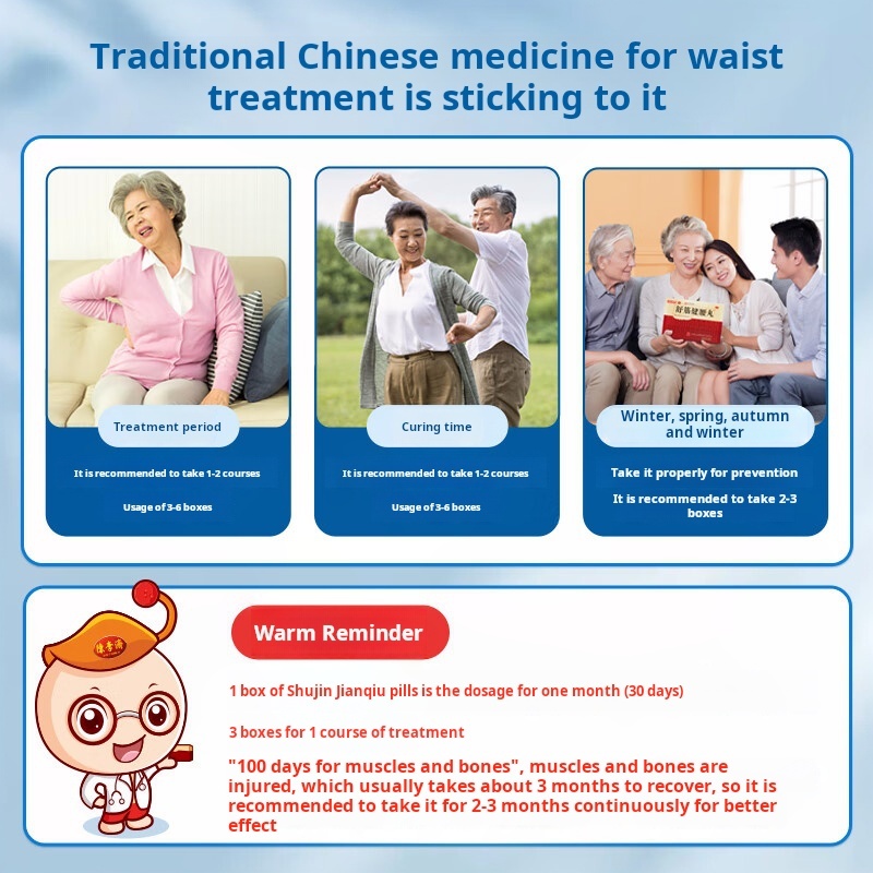 Drug-[Chen Liji] Shujin Jianyao Pills 45g * 10 bottles are used for tonifying liver and kidney, strengthening bones and muscles, driving wind, removing dampness and activating collaterals to relieve pain ﻿