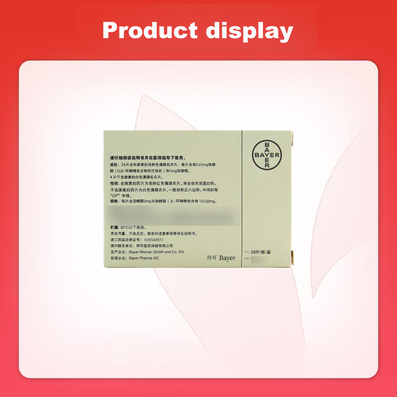 Drug-[Yousiyue] drospirenone ethinylestradiol tablets (II)0.02mg:3mg * 28 tablets/box for female contraception.