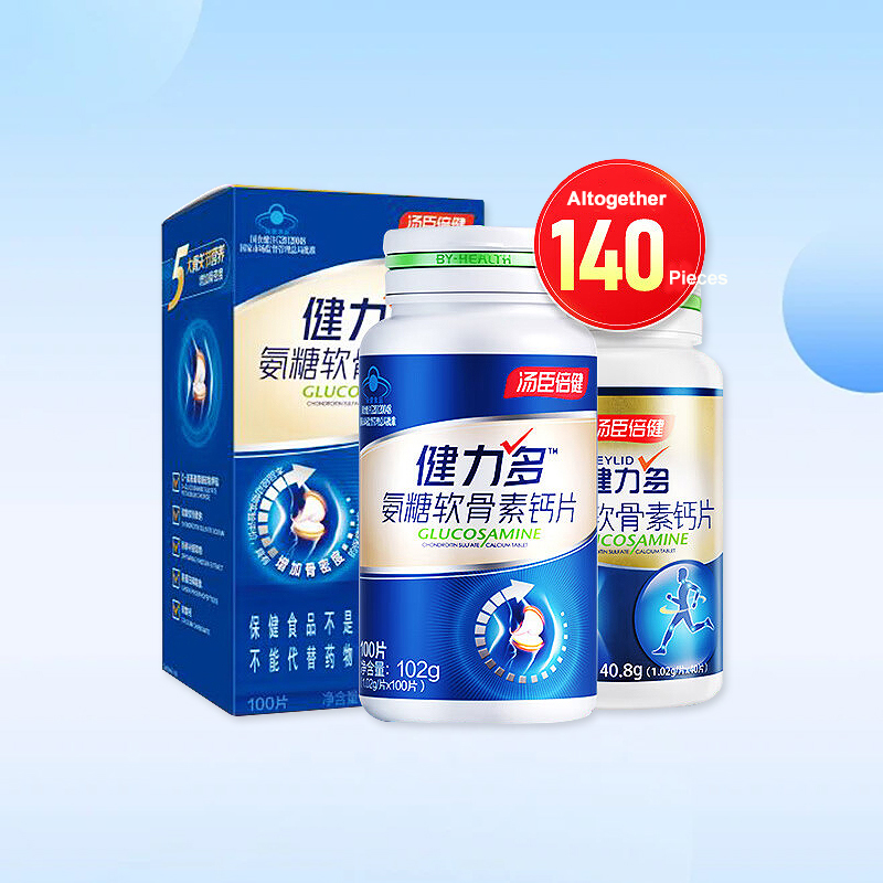 Drug[Tomson Beijian] Jianli Dose Chondroitin Calcium Tablets 100