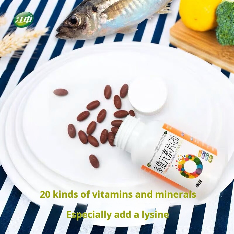 Drug-[Jiang zhong] multi-dimensional element tablet (21)90 tablets/box is used to prevent and treat various diseases caused by vitamin and mineral deficiency.