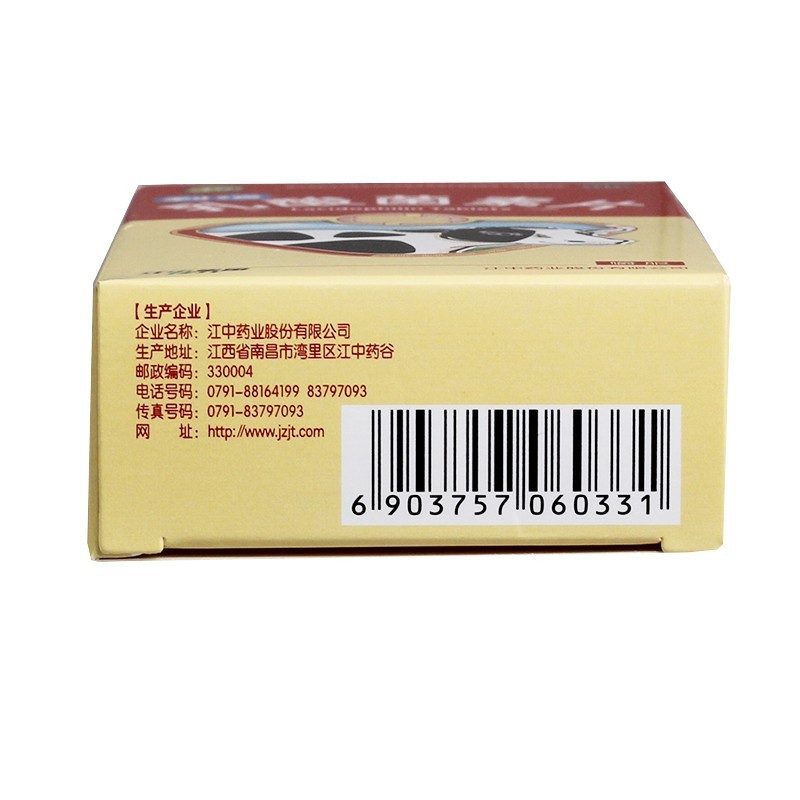 Drugs-Jiang Zhongli Live Lactobacillus Tablets 64 tablets/box for (adults and children general) gastrointestinal digestion