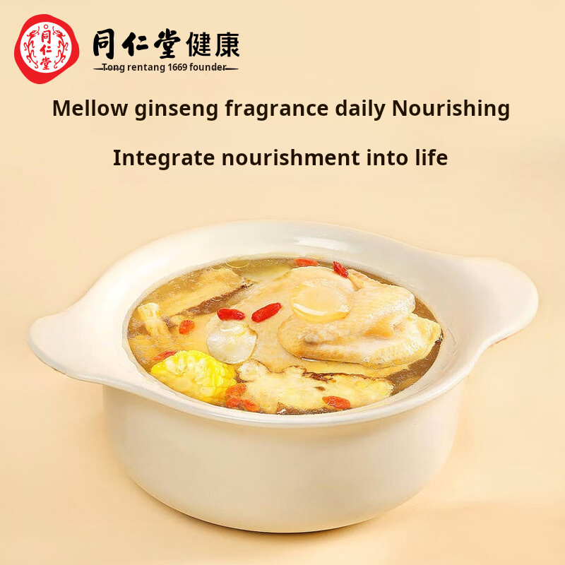 Drug-[Beijing Tongrentang] Qingyuantang Xiyang Ginseng Tablets 100g/bottle is used to improve immunity, lower blood pressure and blood lipid.