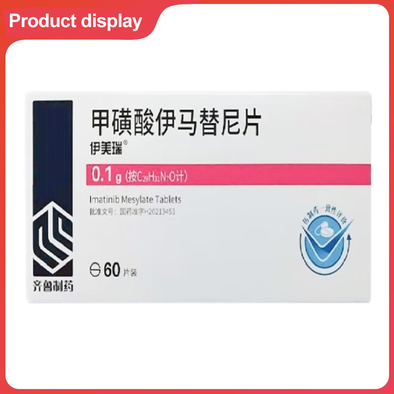 Drug-[Yimeirui] imatinib mesylate tablets 0.1g * 60 tablets/box are used to treat chronic phase of Philadelphia chromosome positive chronic myeloid leukemia (Ph CML)