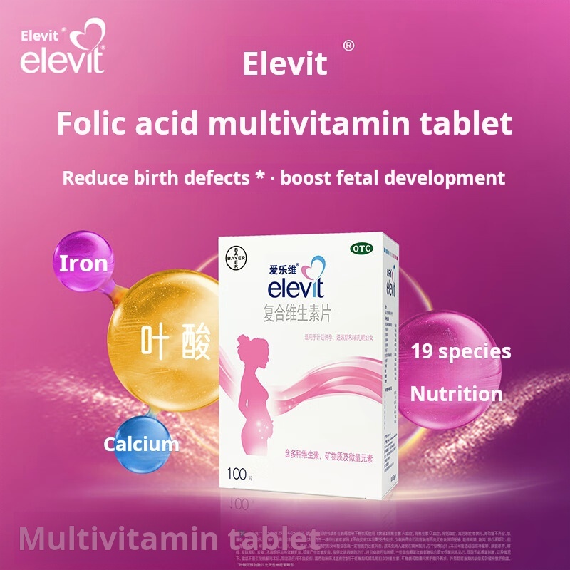 Drugs - [Bayer] Alovite Folic Acid Multivitamin 100 Tablets * 1 Box for additional requirements of vitamins, minerals and trace elements for pregnant and lactating women