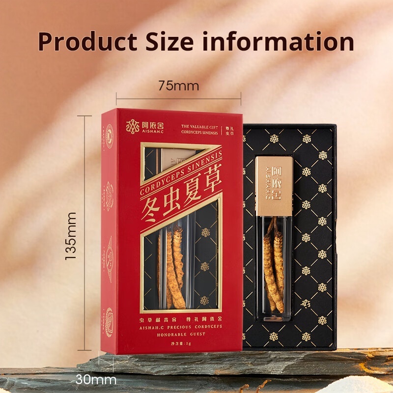 Drug-[Ayishe] Cordyceps sinensis 5/g 1g for lung and kidney deficiency and deficiency of essence and qi